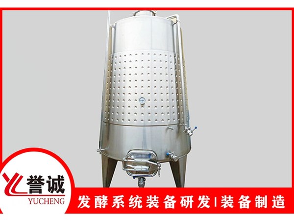 如何清潔水果酒發(fā)酵罐？