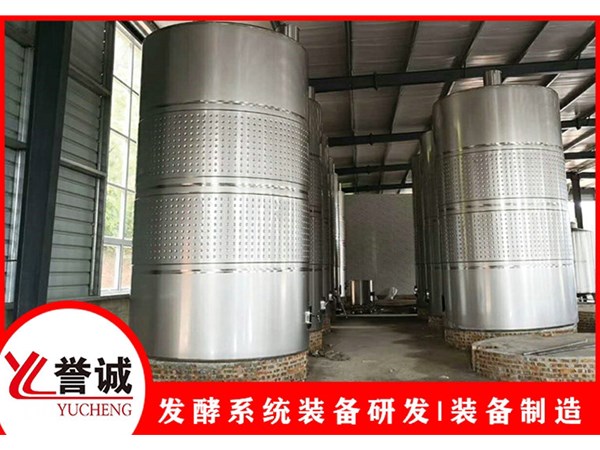 行業(yè)知識(shí)分析葡萄酒發(fā)酵罐可對發(fā)酵過程實(shí)施遠(yuǎn)程監(jiān)控