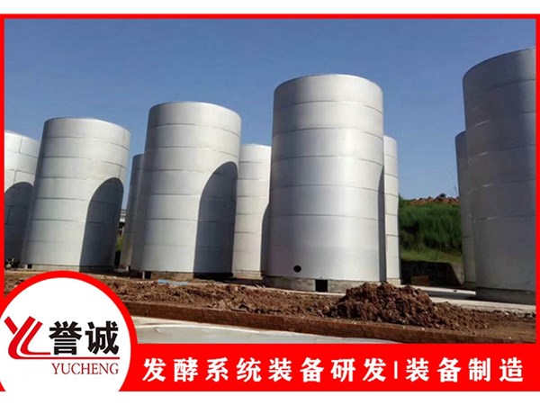 漲知識(shí)講解不銹鋼發(fā)酵罐使用前的檢查工作，技術(shù)準(zhǔn)備工作